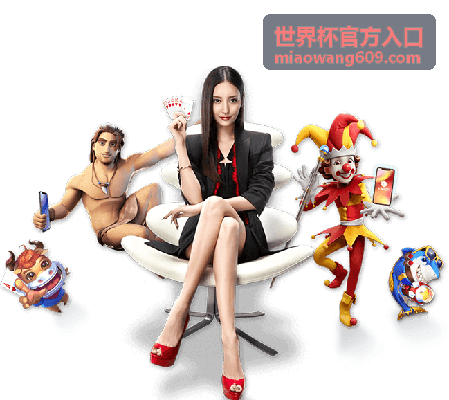 世界杯门票购买全攻略：如何买票更稳妥？
